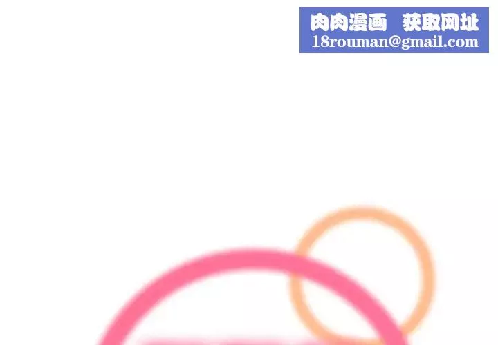 媽媽是女大學生第56話