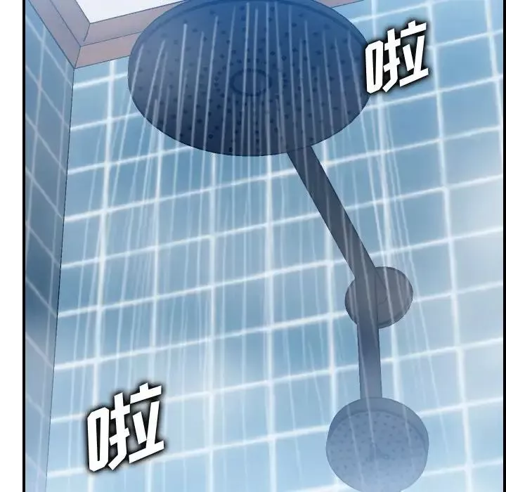 媽媽是女大學生第56話