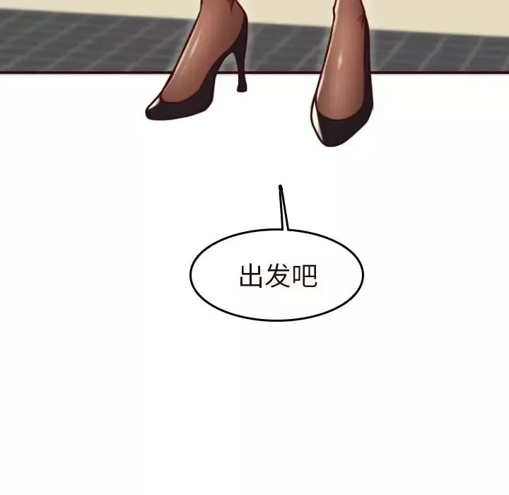 媽媽是女大學生第56話