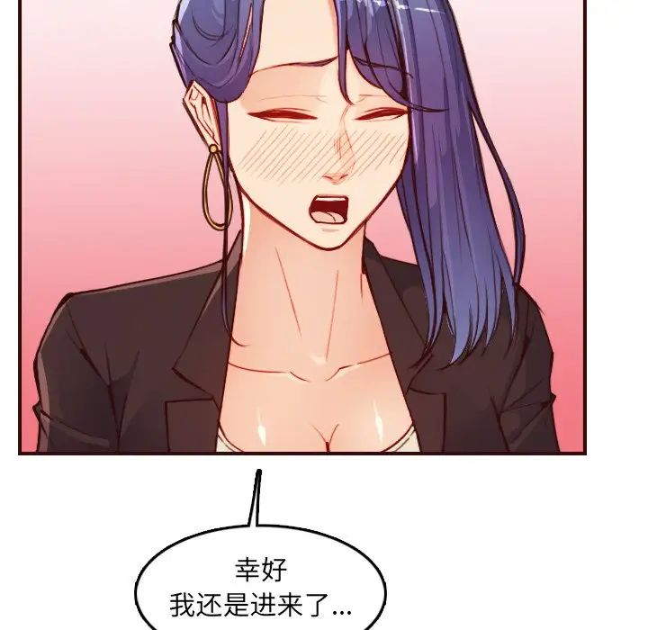 妈妈是女大学生第57话