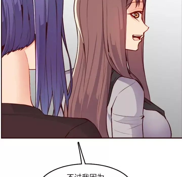 媽媽是女大學生第57話