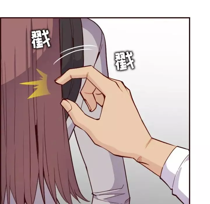 媽媽是女大學生第57話