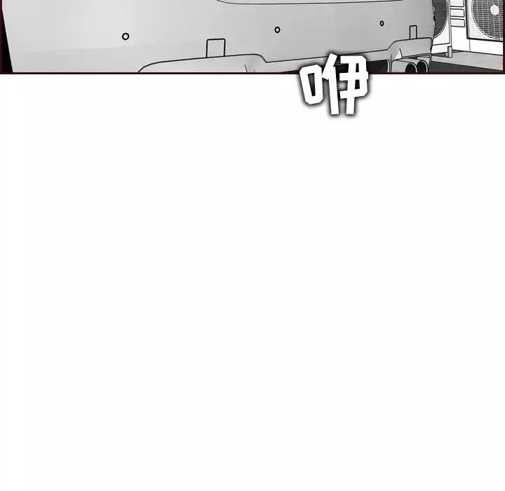 媽媽是女大學生第57話