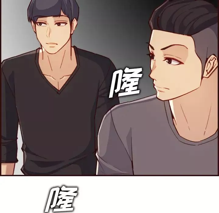 媽媽是女大學生第57話