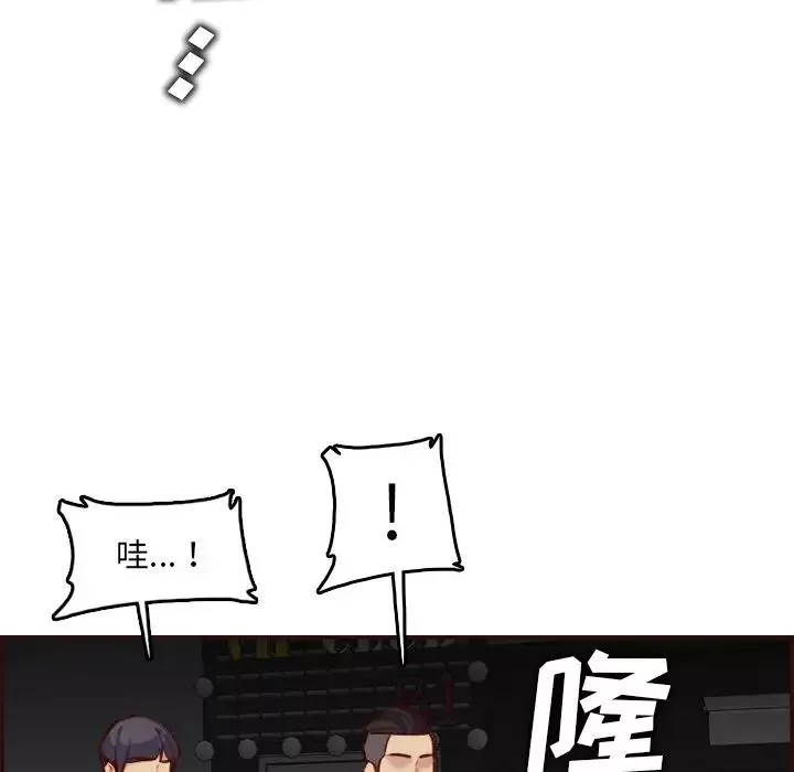 媽媽是女大學生第57話