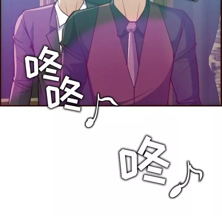 媽媽是女大學生第57話