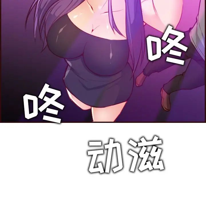 妈妈是女大学生第57话
