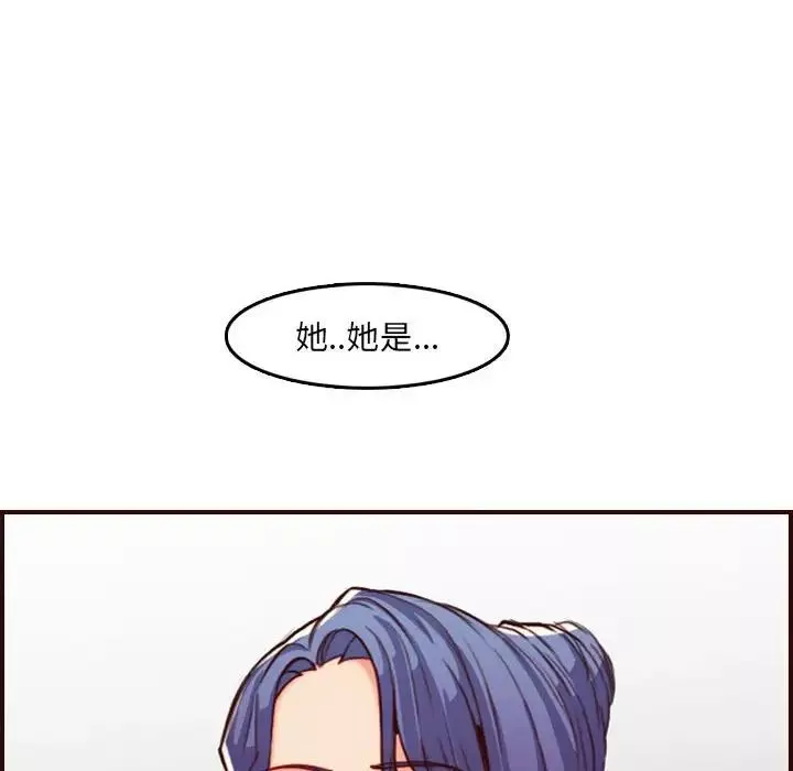 媽媽是女大學生第58話