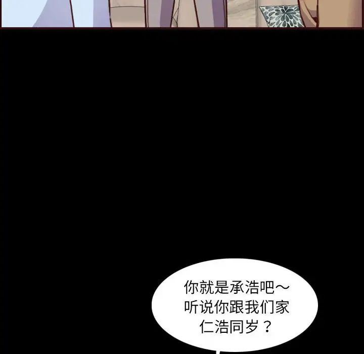 妈妈是女大学生第58话