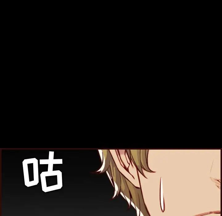 媽媽是女大學生第58話