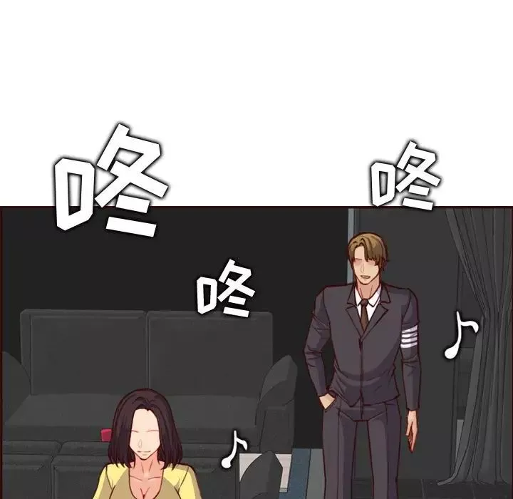 媽媽是女大學生第58話