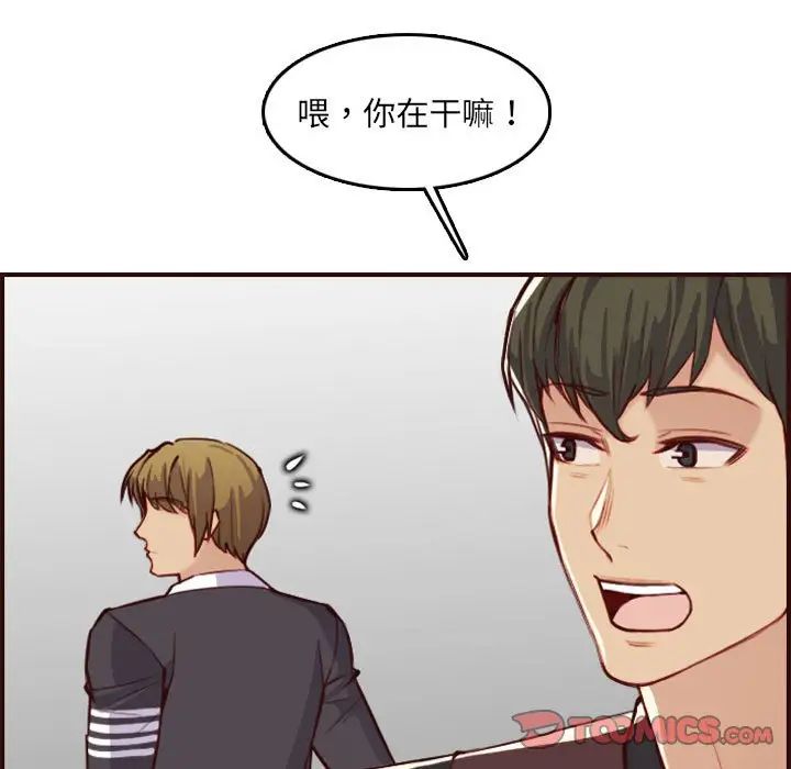 媽媽是女大學生第58話