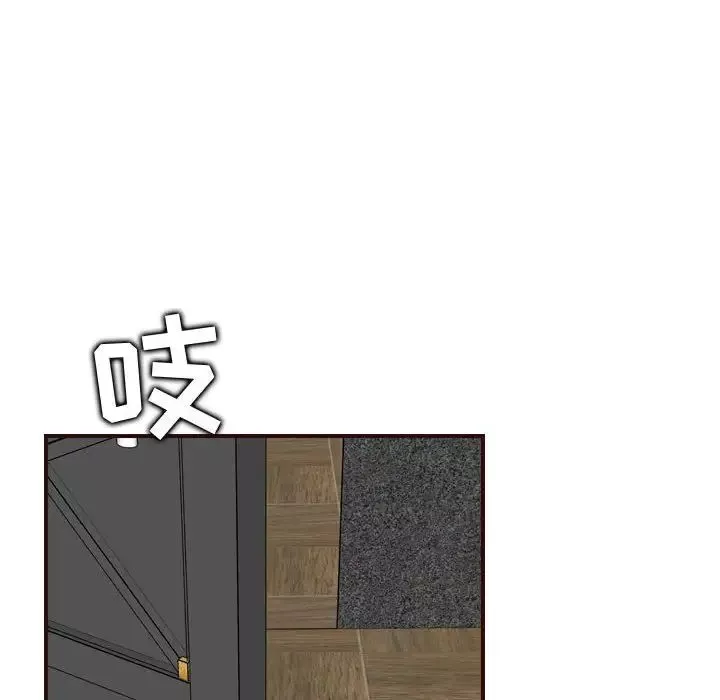 媽媽是女大學生第58話