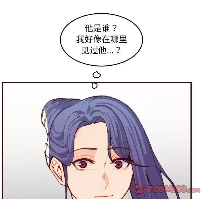 媽媽是女大學生第59話