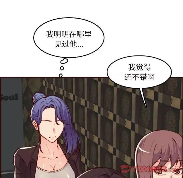 媽媽是女大學生第59話