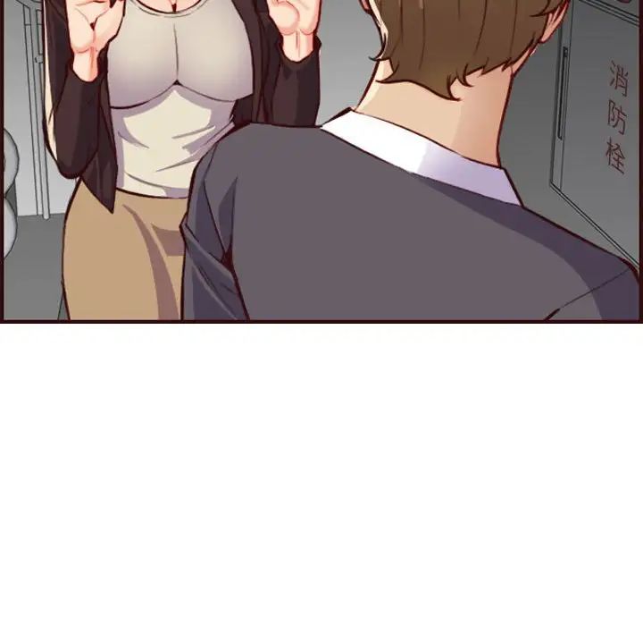 妈妈是女大学生第59话