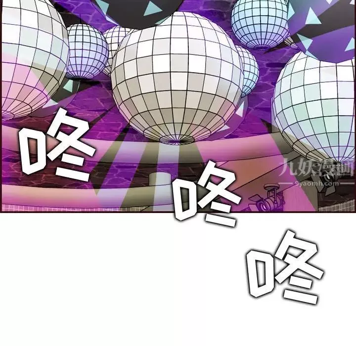 媽媽是女大學生第59話