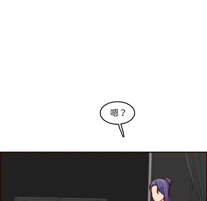 媽媽是女大學生第59話