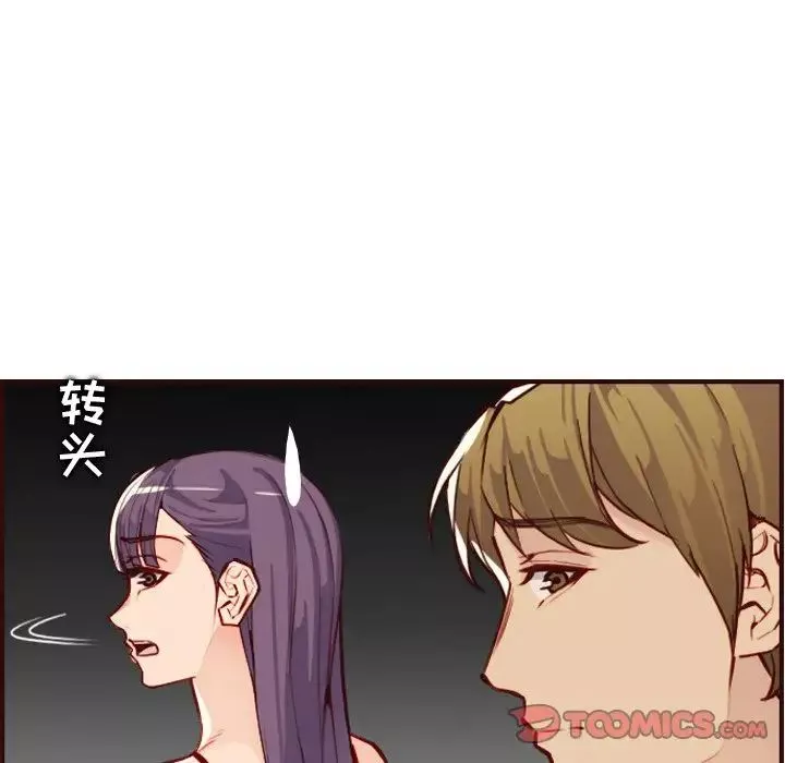 媽媽是女大學生第60話