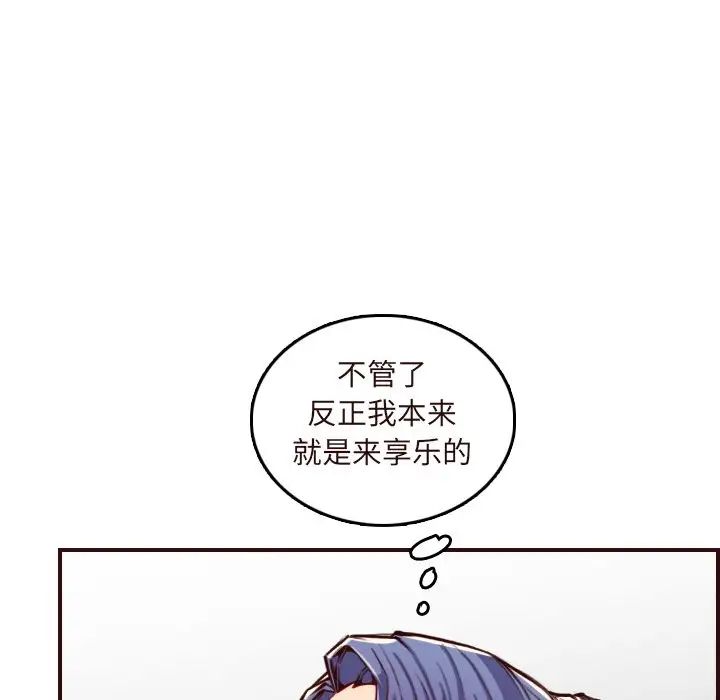 妈妈是女大学生第60话