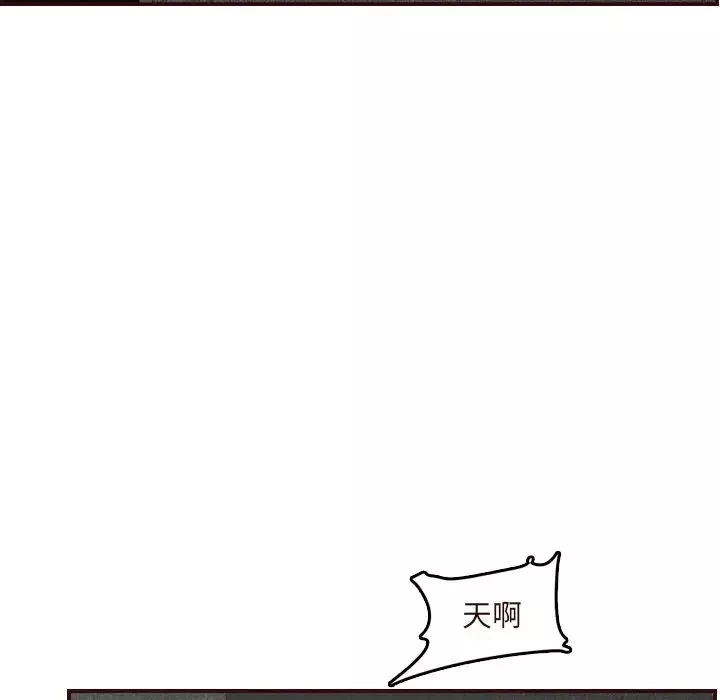 媽媽是女大學生第60話