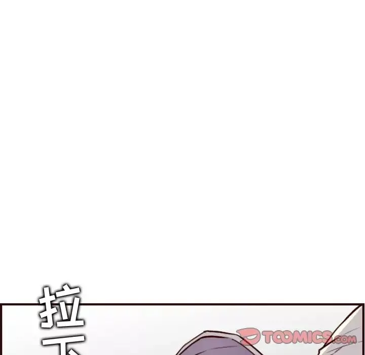 媽媽是女大學生第60話