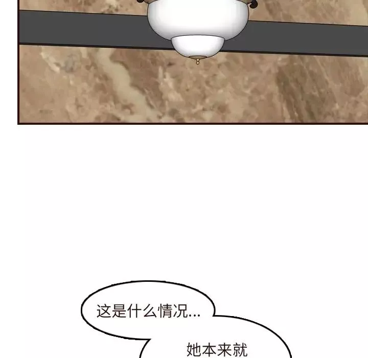 媽媽是女大學生第60話