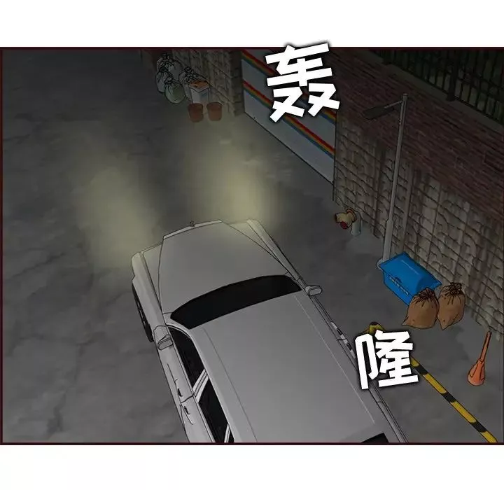 媽媽是女大學生第61話