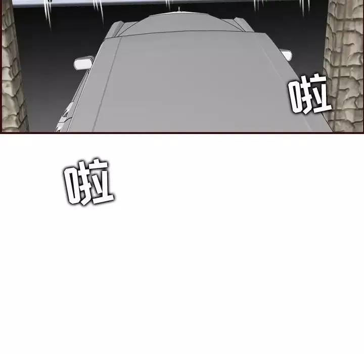 媽媽是女大學生第61話