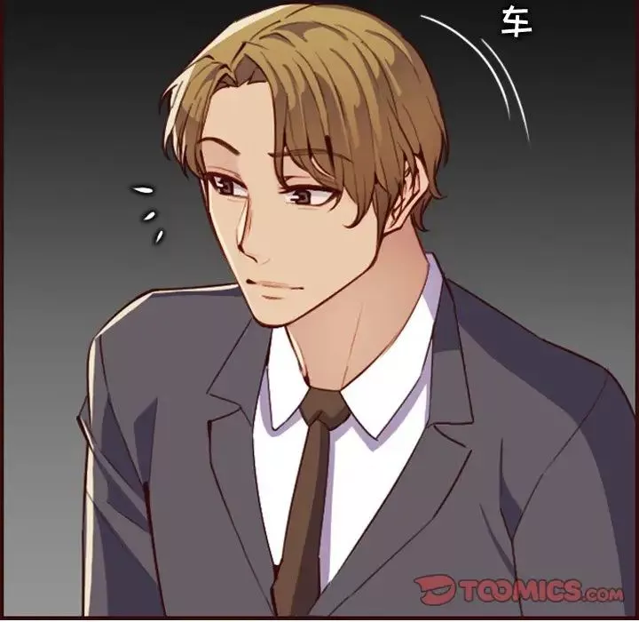 媽媽是女大學生第61話