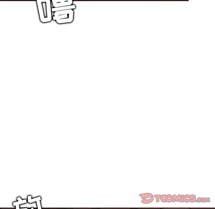 媽媽是女大學生第61話