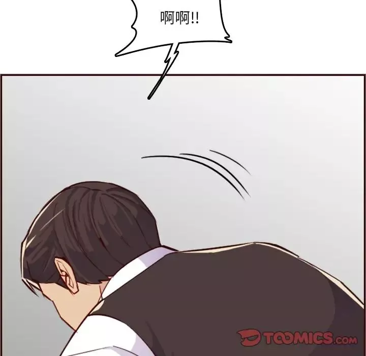 媽媽是女大學生第61話