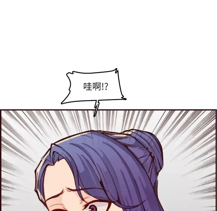 媽媽是女大學生第62話