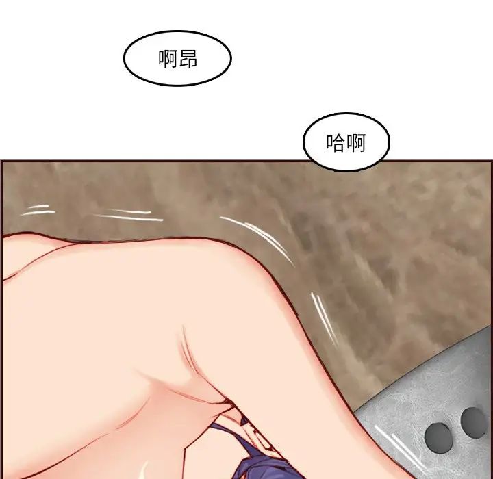 妈妈是女大学生第62话