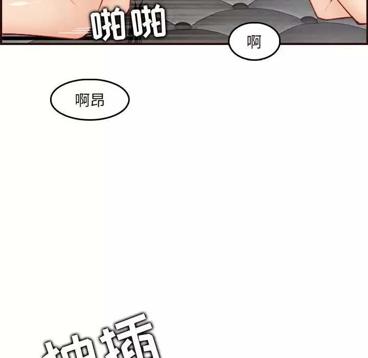 媽媽是女大學生第62話