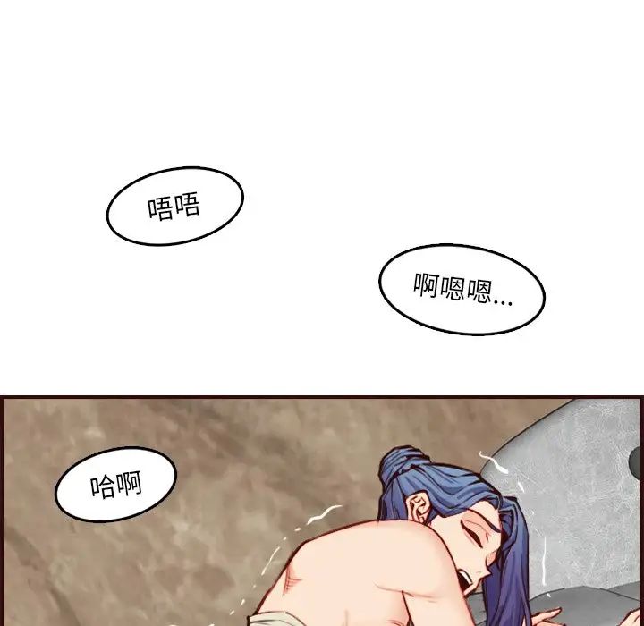妈妈是女大学生第62话