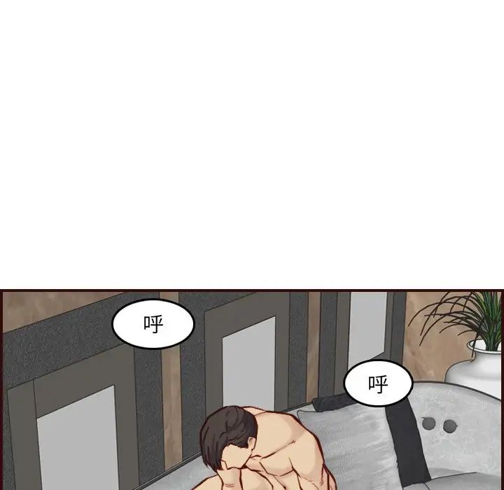 妈妈是女大学生第62话