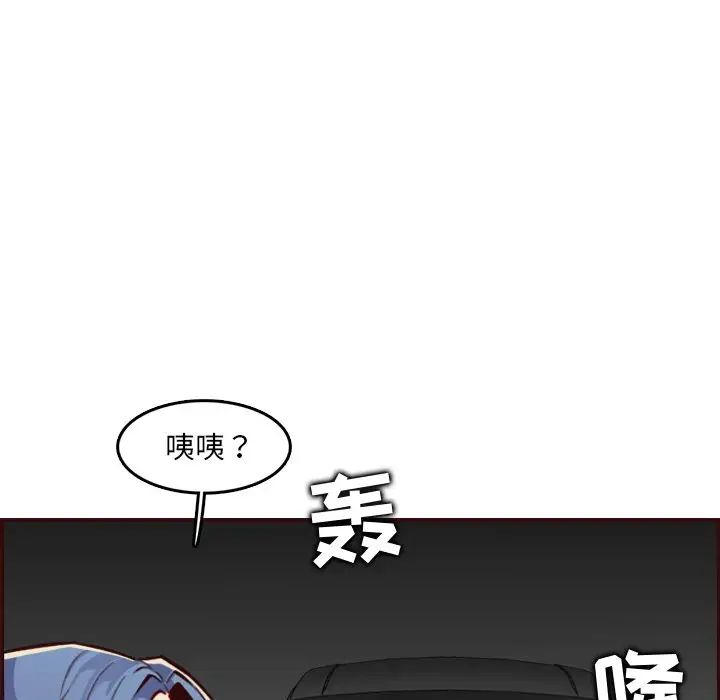 妈妈是女大学生第62话