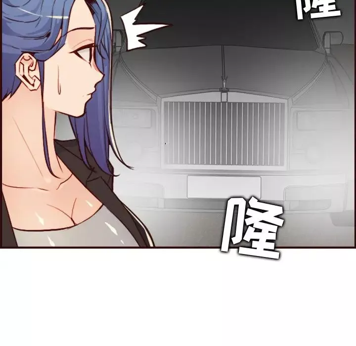 媽媽是女大學生第62話