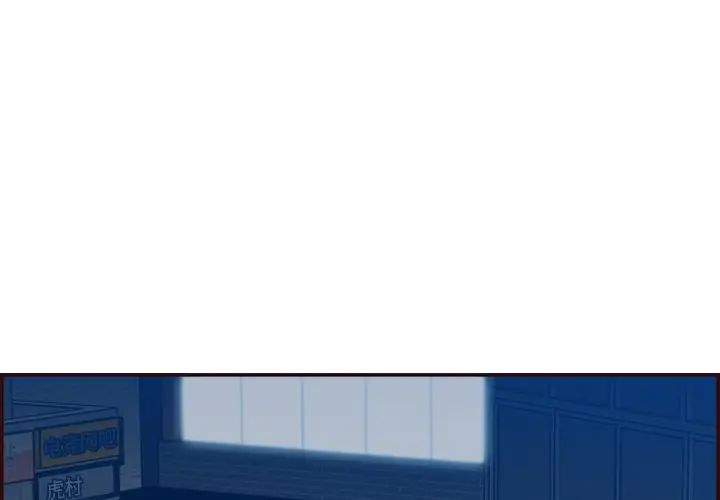 妈妈是女大学生第63话