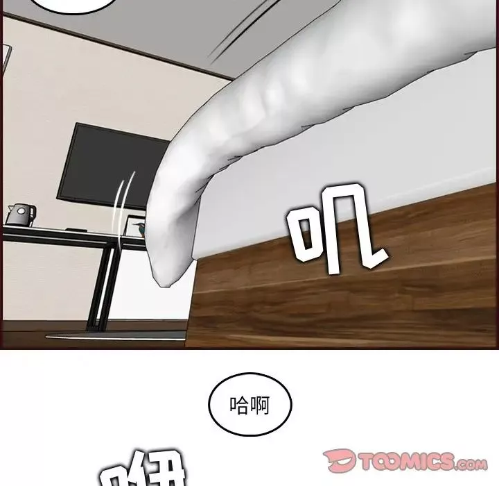 媽媽是女大學生第63話