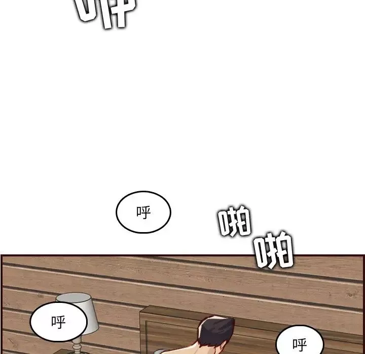 媽媽是女大學生第63話