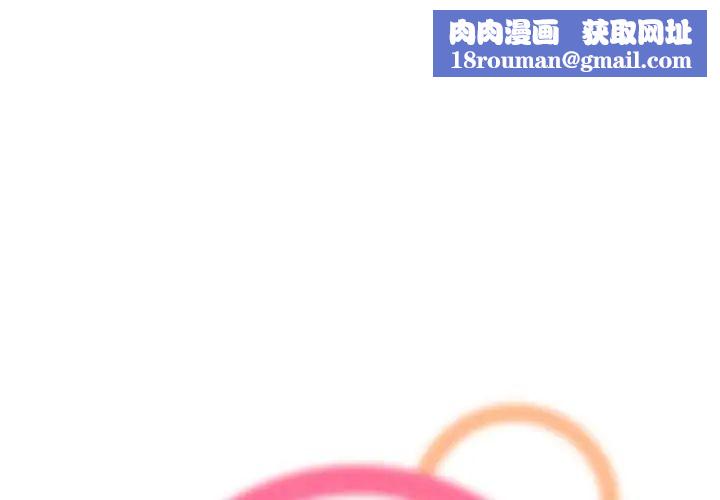 媽媽是女大學生第64話