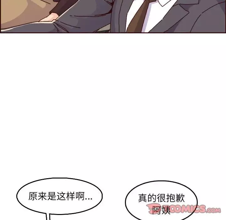 媽媽是女大學生第64話
