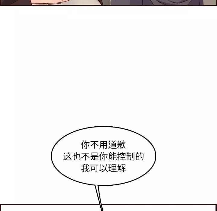 媽媽是女大學生第64話