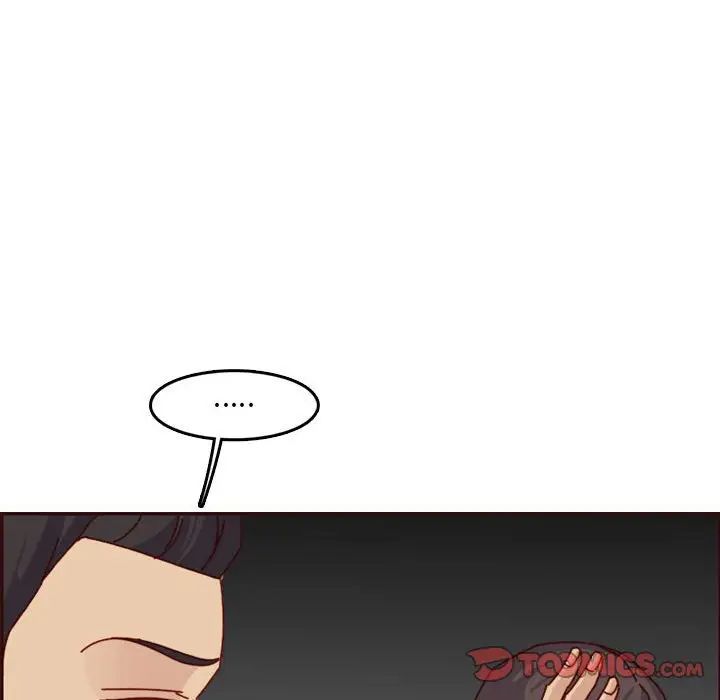 媽媽是女大學生第64話