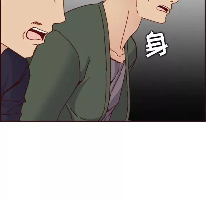 媽媽是女大學生第64話