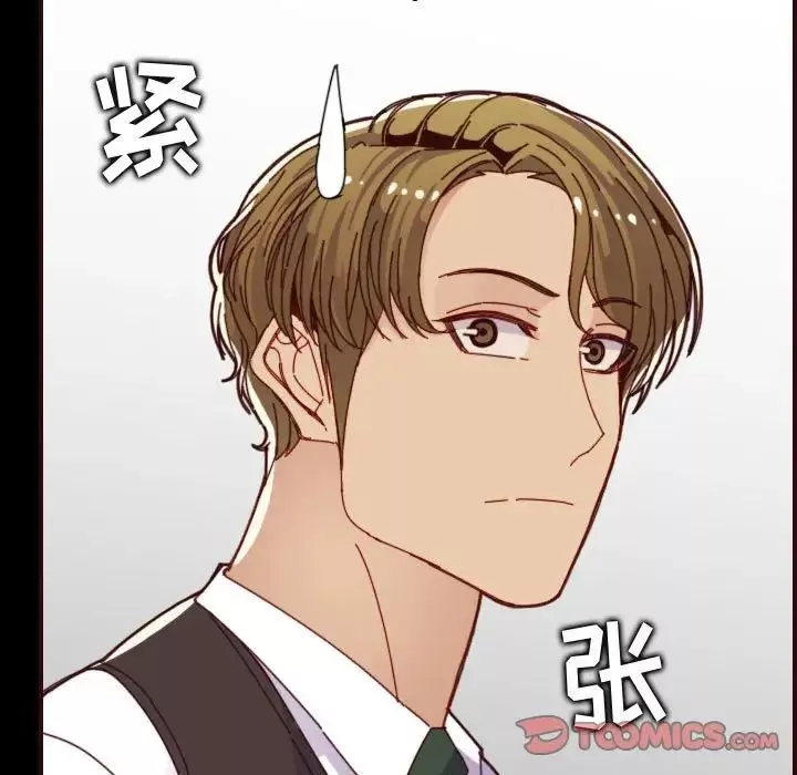 媽媽是女大學生第66話