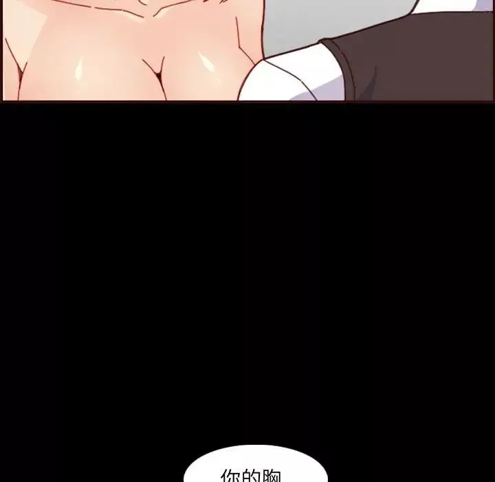 媽媽是女大學生第66話