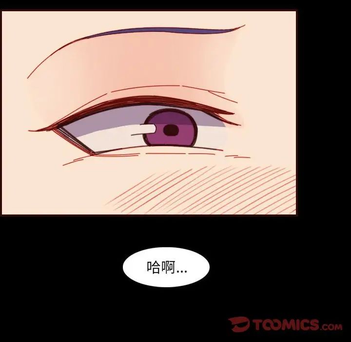 妈妈是女大学生第66话